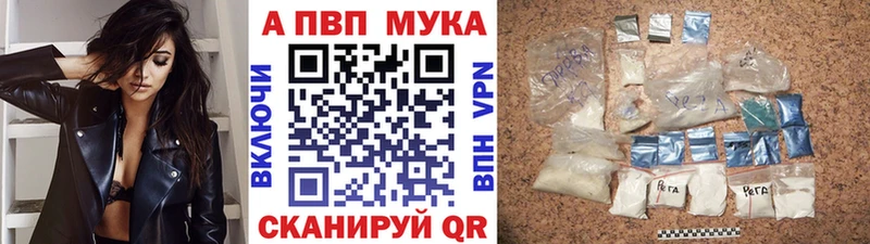 APVP кристаллы  ОМГ ОМГ как войти  Кяхта 