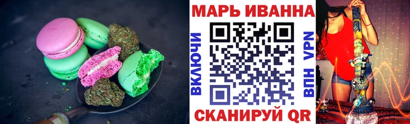 Еда ТГК марихуана  MEGA ТОР  Кяхта 