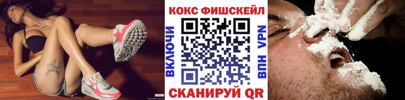 купить наркотики сайты  Кяхта  КОКАИН VHQ 