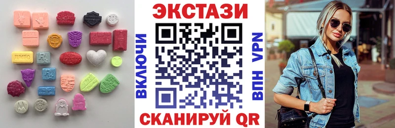 гидра ONION  Кяхта  ЭКСТАЗИ VHQ 