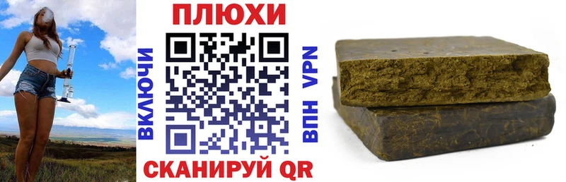 хочу наркоту  Кяхта  ГАШ индика сатива 