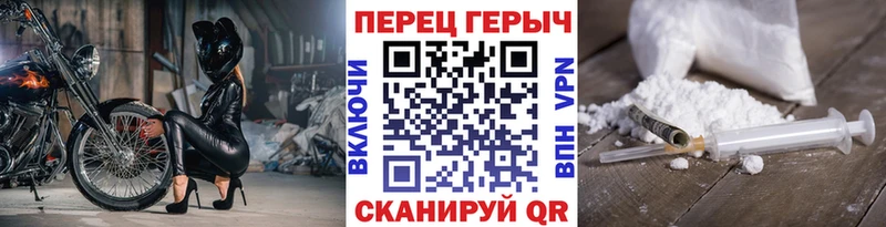 blacksprut зеркало  хочу наркоту  Кяхта  ГЕРОИН Heroin 