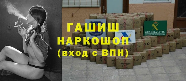 ALPHA-PVP Переславль-Залесский