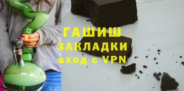 гидра Пестово
