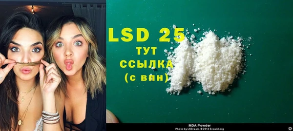 герыч Абаза