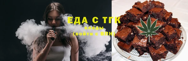 гидра Пестово