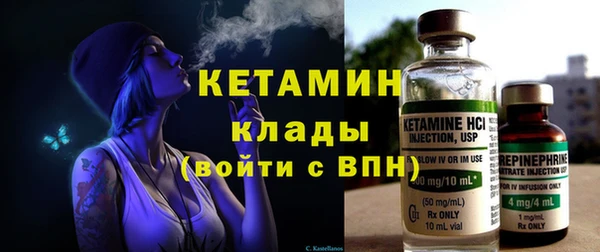 спайс Абинск