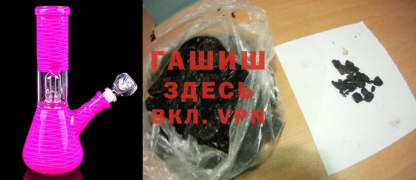 герыч Абаза