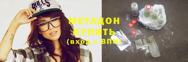 спайс Абинск
