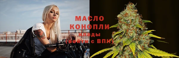 ALPHA-PVP Переславль-Залесский
