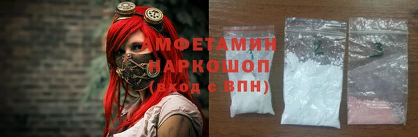 2c-b Абдулино