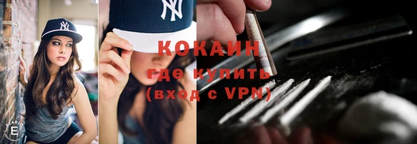 2c-b Абдулино