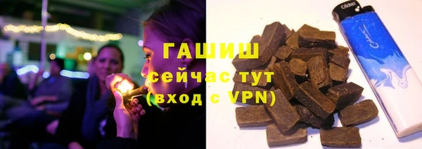 ALPHA-PVP Переславль-Залесский