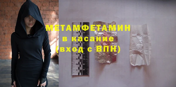 ALPHA-PVP Переславль-Залесский