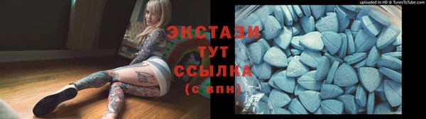 2c-b Абдулино
