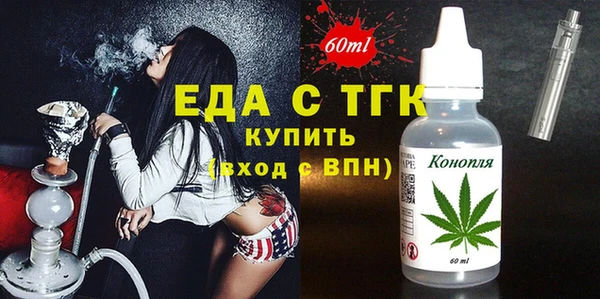 крисы Пересвет