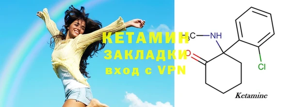 крисы Пересвет