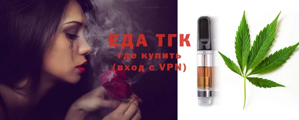 спайс Абинск