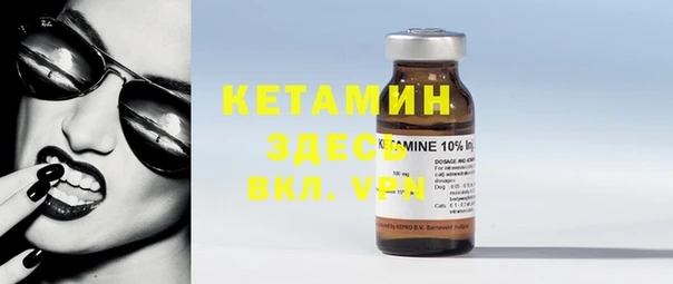спайс Абинск
