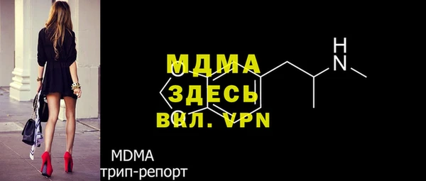 герыч Абаза