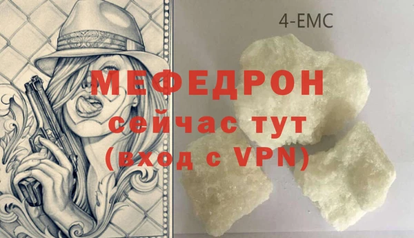 гидра Пестово