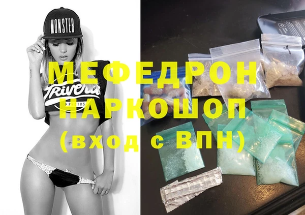 крисы Пересвет