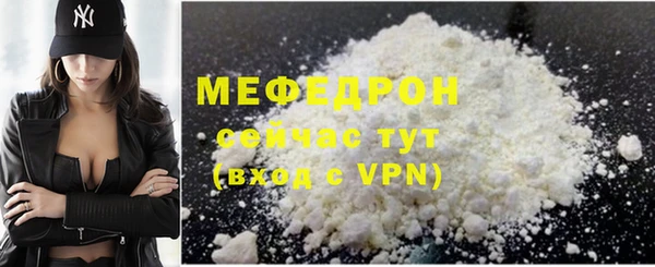 крисы Пересвет
