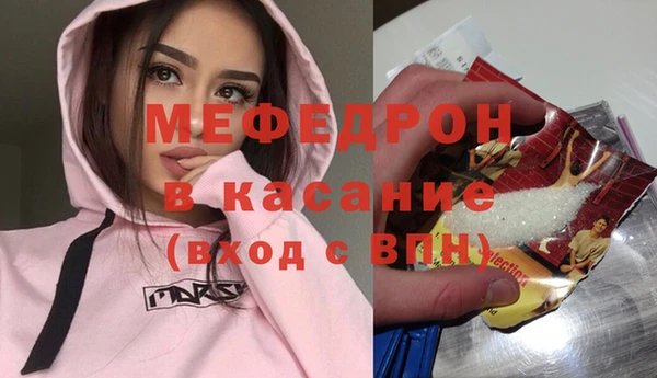 герыч Абаза