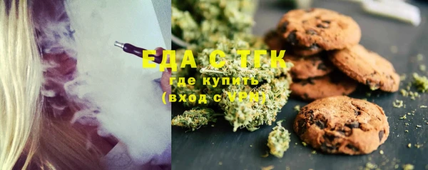 ALPHA-PVP Переславль-Залесский