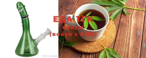 синтетический гашиш Алексеевка