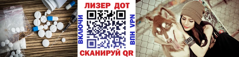 Лсд 25 экстази ecstasy Кяхта