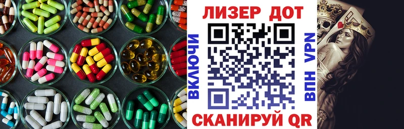 LSD-25 экстази кислота  Кяхта 