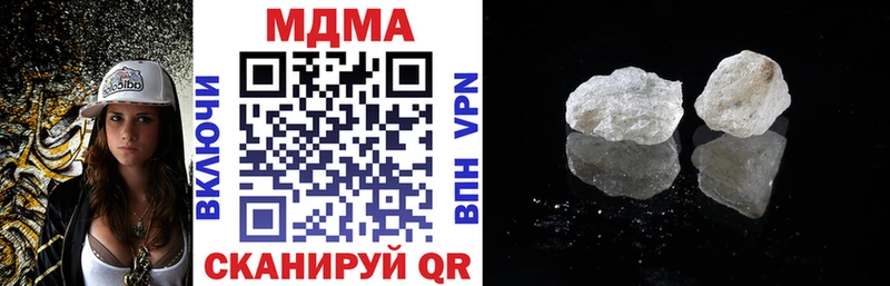 MDMA кристаллы  где найти   Кяхта 