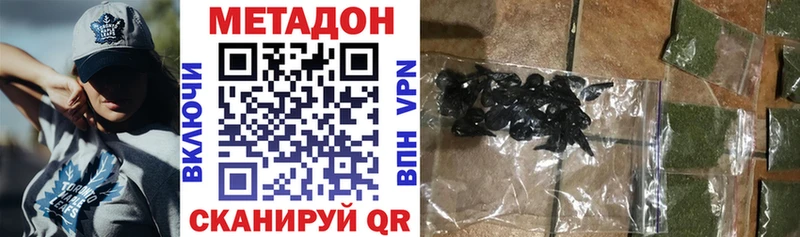 купить   Кяхта  Метадон VHQ 