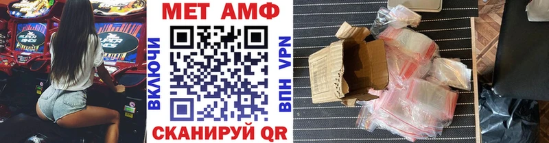 продажа наркотиков  Кяхта  Метамфетамин Methamphetamine 