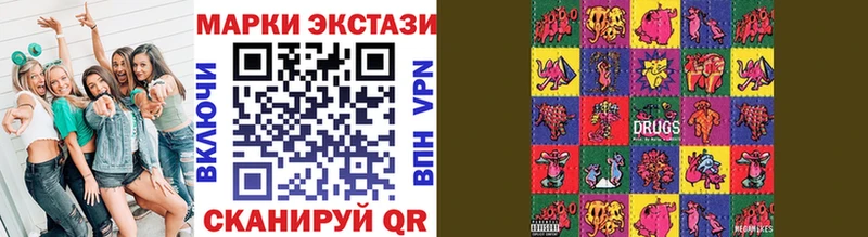 Наркотические марки 1,8мг Кяхта