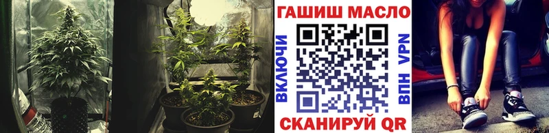 ТГК жижа  Кяхта 
