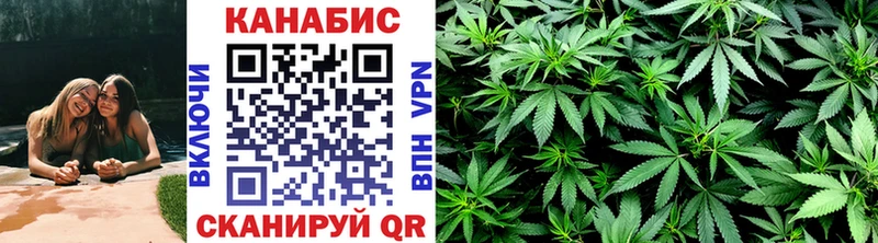 закладка  Кяхта  Каннабис марихуана 